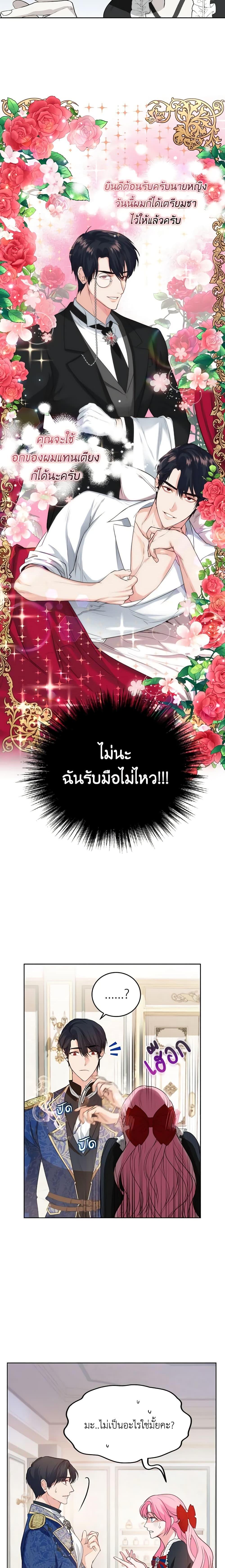 Manga-lc-com อ่านมังงะ อ่านการ์ตูน ออนไลน์ ฟรี The Tyrant’s Only Perfumer ตอนที่ 1 2 3 4 5 6 7 8 9 10 11 12 13 14 ฟรี ไม่มีโฆษณา Manga-lc - อ่าน มังงะ อ่าน การ์ตูน ออนไลน์ อ่านมังงะ ฟรี