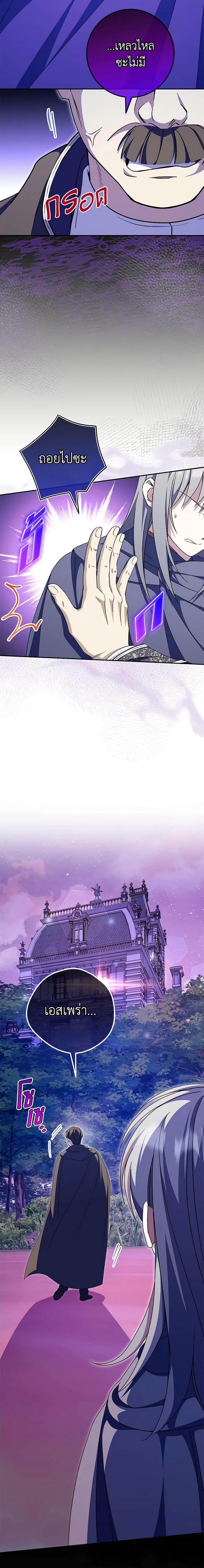 Manga-lc-com อ่านมังงะ อ่านการ์ตูน ออนไลน์ ฟรี The Wicked Little Princess ตอนที่ 1 2 3 4 5 6 7 8 9 10 11 12 13 14 ฟรี ไม่มีโฆษณา Manga-lc - อ่าน มังงะ อ่าน การ์ตูน ออนไลน์ อ่านมังงะ ฟรี
