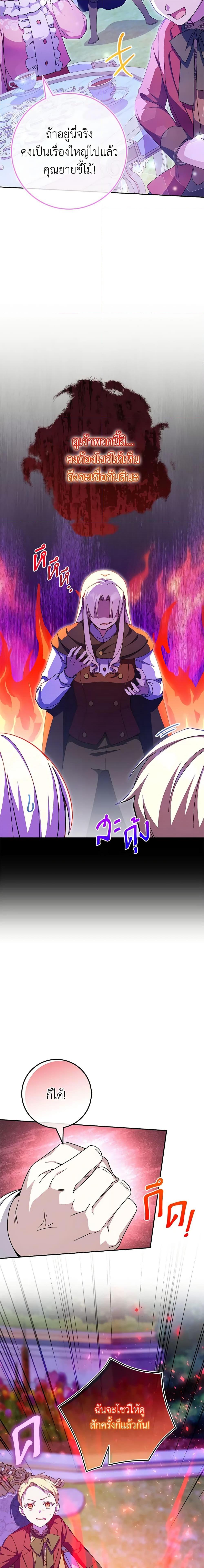 Manga-lc-com อ่านมังงะ อ่านการ์ตูน ออนไลน์ ฟรี The Wicked Little Princess ตอนที่ 1 2 3 4 5 6 7 8 9 10 11 12 13 14 ฟรี ไม่มีโฆษณา Manga-lc - อ่าน มังงะ อ่าน การ์ตูน ออนไลน์ อ่านมังงะ ฟรี