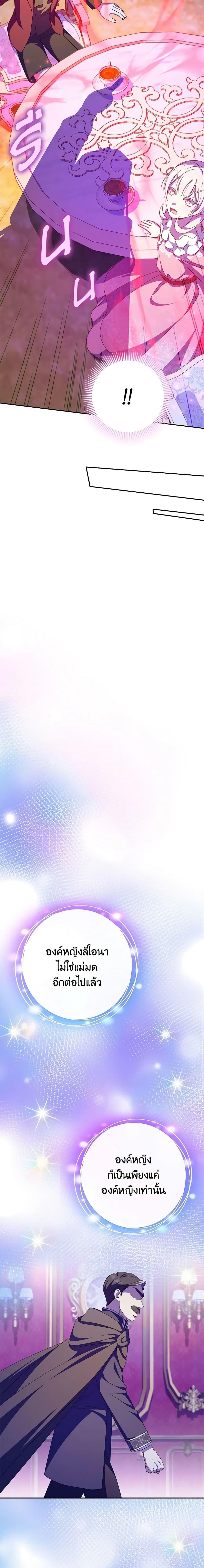 Manga-lc-com อ่านมังงะ อ่านการ์ตูน ออนไลน์ ฟรี The Wicked Little Princess ตอนที่ 1 2 3 4 5 6 7 8 9 10 11 12 13 14 ฟรี ไม่มีโฆษณา Manga-lc - อ่าน มังงะ อ่าน การ์ตูน ออนไลน์ อ่านมังงะ ฟรี