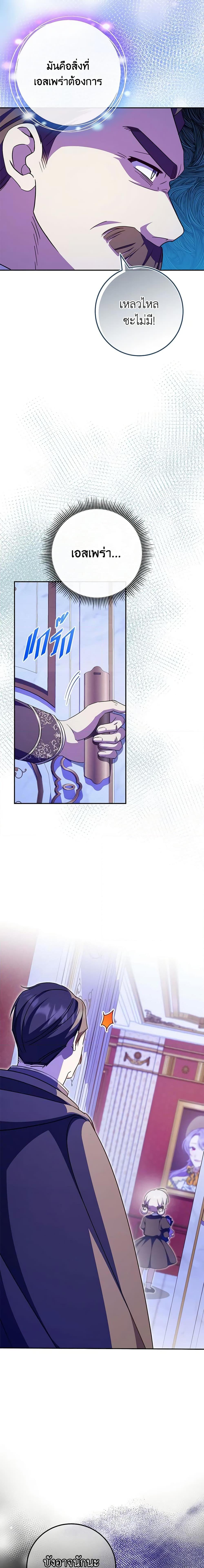 Manga-lc-com อ่านมังงะ อ่านการ์ตูน ออนไลน์ ฟรี The Wicked Little Princess ตอนที่ 1 2 3 4 5 6 7 8 9 10 11 12 13 14 ฟรี ไม่มีโฆษณา Manga-lc - อ่าน มังงะ อ่าน การ์ตูน ออนไลน์ อ่านมังงะ ฟรี