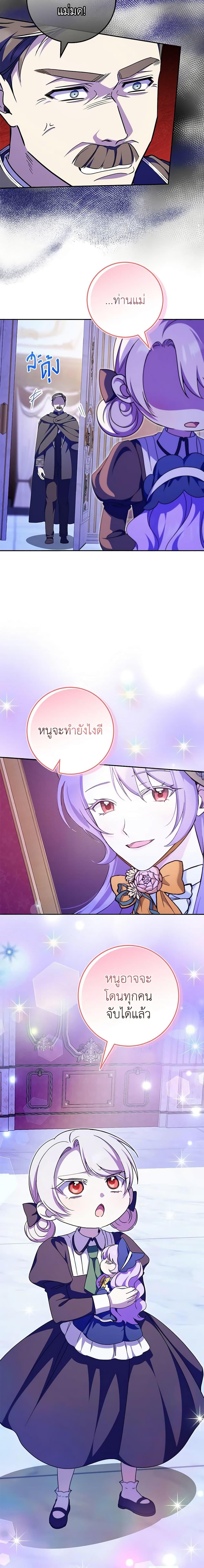 Manga-lc-com อ่านมังงะ อ่านการ์ตูน ออนไลน์ ฟรี The Wicked Little Princess ตอนที่ 1 2 3 4 5 6 7 8 9 10 11 12 13 14 ฟรี ไม่มีโฆษณา Manga-lc - อ่าน มังงะ อ่าน การ์ตูน ออนไลน์ อ่านมังงะ ฟรี