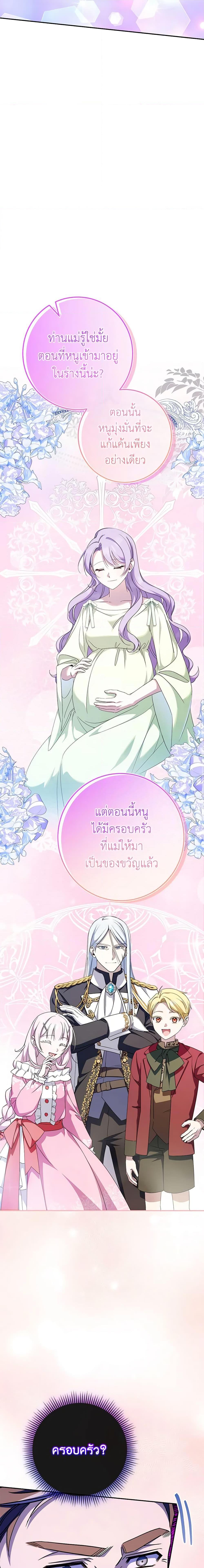 Manga-lc-com อ่านมังงะ อ่านการ์ตูน ออนไลน์ ฟรี The Wicked Little Princess ตอนที่ 1 2 3 4 5 6 7 8 9 10 11 12 13 14 ฟรี ไม่มีโฆษณา Manga-lc - อ่าน มังงะ อ่าน การ์ตูน ออนไลน์ อ่านมังงะ ฟรี