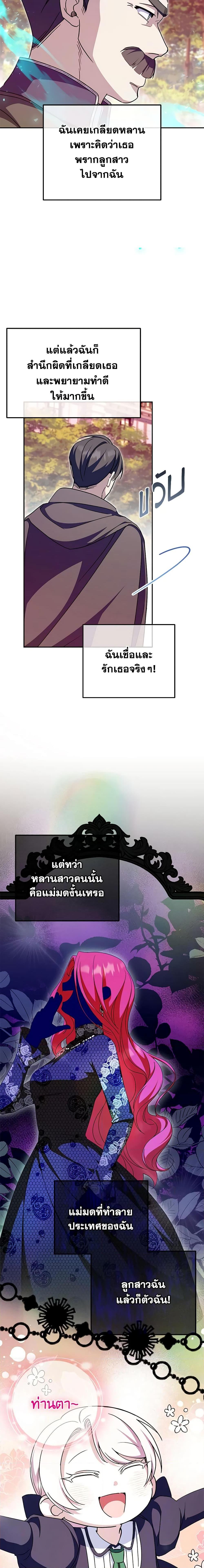 Manga-lc-com อ่านมังงะ อ่านการ์ตูน ออนไลน์ ฟรี The Wicked Little Princess ตอนที่ 1 2 3 4 5 6 7 8 9 10 11 12 13 14 ฟรี ไม่มีโฆษณา Manga-lc - อ่าน มังงะ อ่าน การ์ตูน ออนไลน์ อ่านมังงะ ฟรี