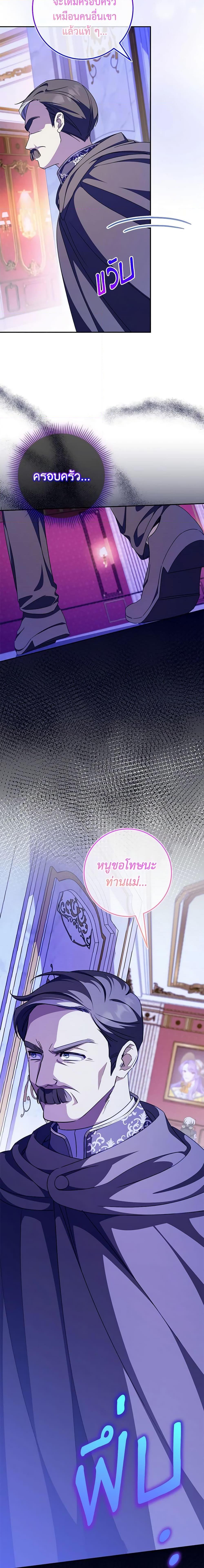 Manga-lc-com อ่านมังงะ อ่านการ์ตูน ออนไลน์ ฟรี The Wicked Little Princess ตอนที่ 1 2 3 4 5 6 7 8 9 10 11 12 13 14 ฟรี ไม่มีโฆษณา Manga-lc - อ่าน มังงะ อ่าน การ์ตูน ออนไลน์ อ่านมังงะ ฟรี