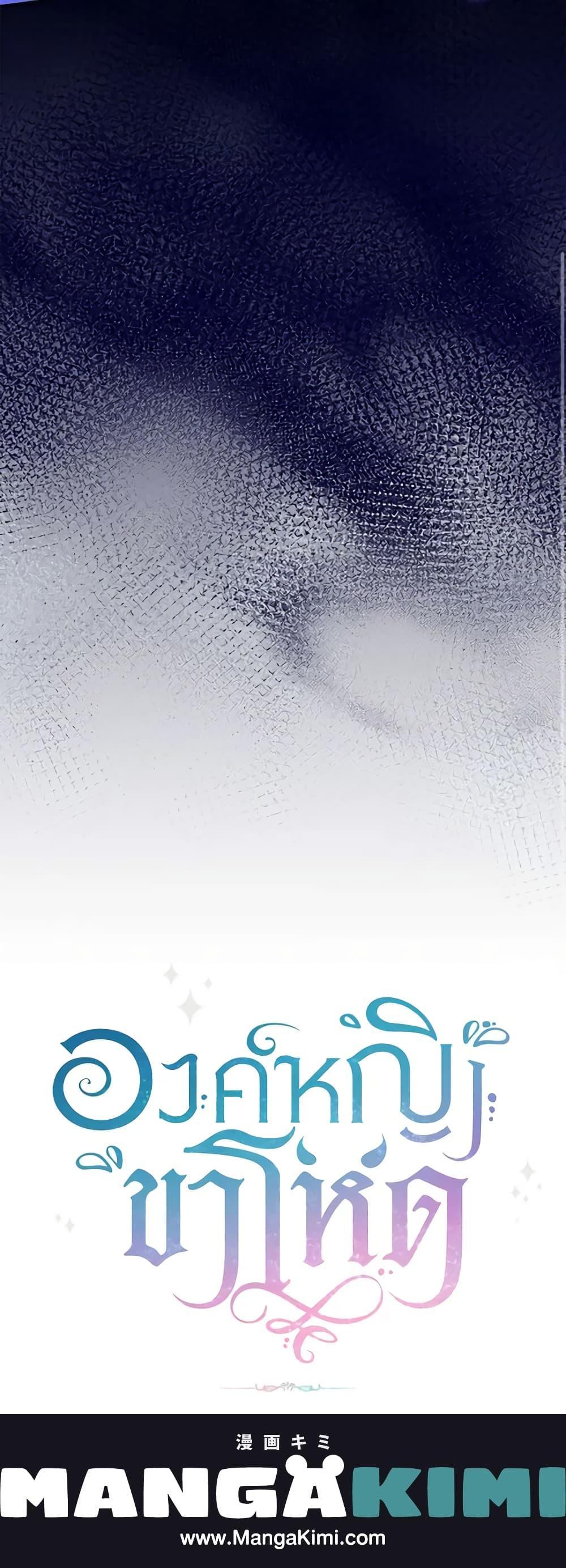 Manga-lc-com อ่านมังงะ อ่านการ์ตูน ออนไลน์ ฟรี The Wicked Little Princess ตอนที่ 1 2 3 4 5 6 7 8 9 10 11 12 13 14 ฟรี ไม่มีโฆษณา Manga-lc - อ่าน มังงะ อ่าน การ์ตูน ออนไลน์ อ่านมังงะ ฟรี