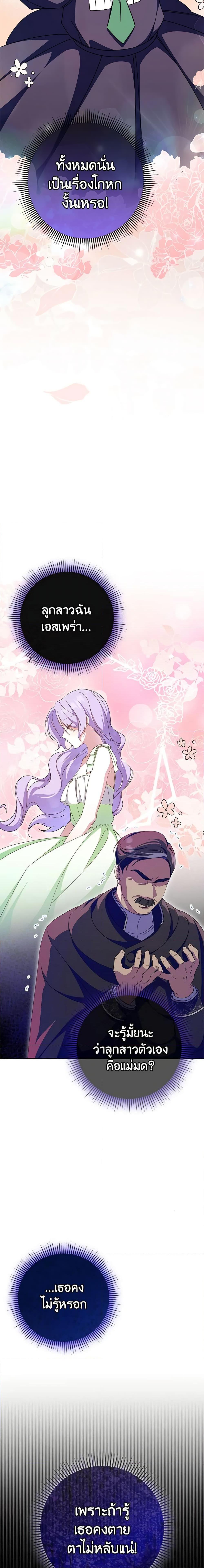 Manga-lc-com อ่านมังงะ อ่านการ์ตูน ออนไลน์ ฟรี The Wicked Little Princess ตอนที่ 1 2 3 4 5 6 7 8 9 10 11 12 13 14 ฟรี ไม่มีโฆษณา Manga-lc - อ่าน มังงะ อ่าน การ์ตูน ออนไลน์ อ่านมังงะ ฟรี