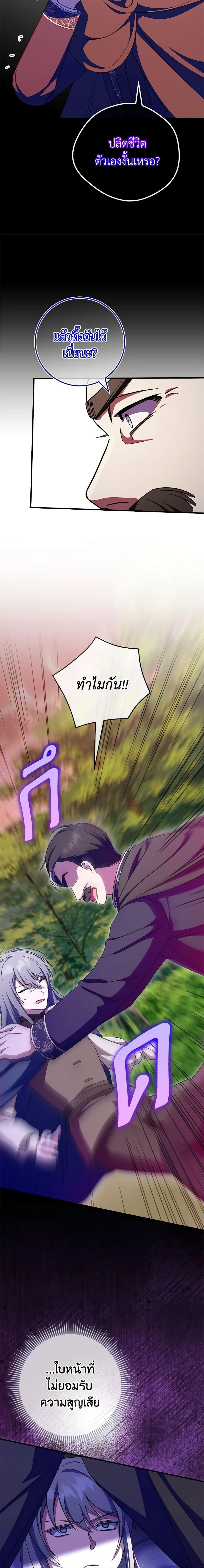 Manga-lc-com อ่านมังงะ อ่านการ์ตูน ออนไลน์ ฟรี The Wicked Little Princess ตอนที่ 1 2 3 4 5 6 7 8 9 10 11 12 13 14 ฟรี ไม่มีโฆษณา Manga-lc - อ่าน มังงะ อ่าน การ์ตูน ออนไลน์ อ่านมังงะ ฟรี