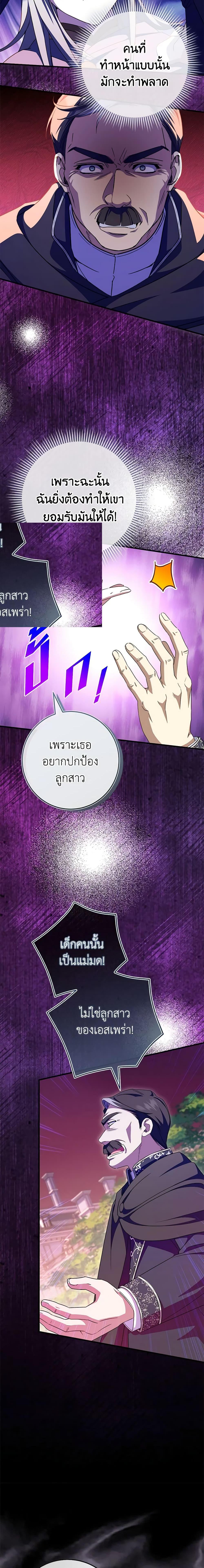 Manga-lc-com อ่านมังงะ อ่านการ์ตูน ออนไลน์ ฟรี The Wicked Little Princess ตอนที่ 1 2 3 4 5 6 7 8 9 10 11 12 13 14 ฟรี ไม่มีโฆษณา Manga-lc - อ่าน มังงะ อ่าน การ์ตูน ออนไลน์ อ่านมังงะ ฟรี