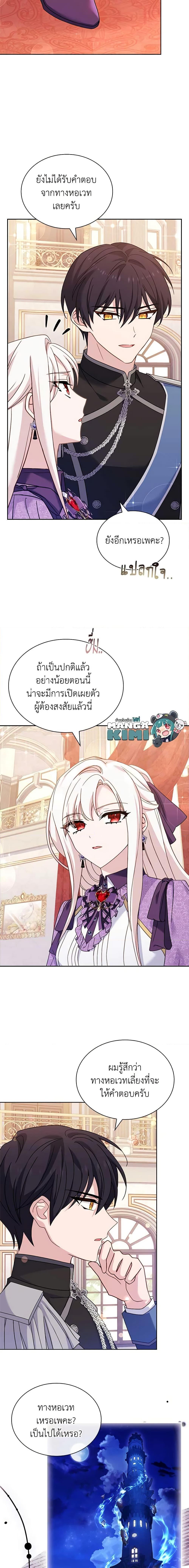 Manga-lc-com อ่านมังงะ อ่านการ์ตูน ออนไลน์ ฟรี The Lady Needs a Break ตอนที่ 1 2 3 4 5 6 7 8 9 10 11 12 13 14 ฟรี ไม่มีโฆษณา Manga-lc - อ่าน มังงะ อ่าน การ์ตูน ออนไลน์ อ่านมังงะ ฟรี