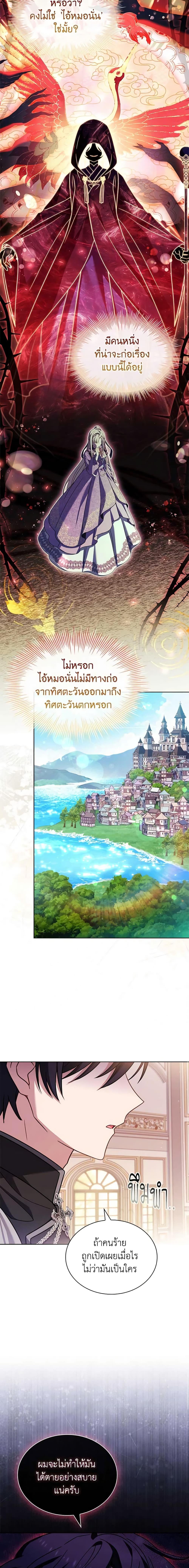 Manga-lc-com อ่านมังงะ อ่านการ์ตูน ออนไลน์ ฟรี The Lady Needs a Break ตอนที่ 1 2 3 4 5 6 7 8 9 10 11 12 13 14 ฟรี ไม่มีโฆษณา Manga-lc - อ่าน มังงะ อ่าน การ์ตูน ออนไลน์ อ่านมังงะ ฟรี