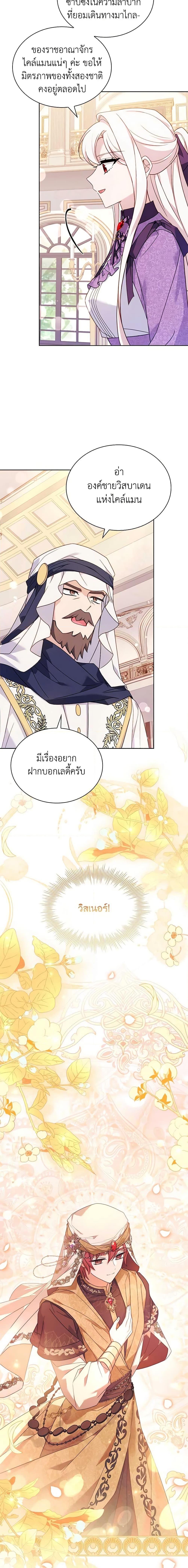 Manga-lc-com อ่านมังงะ อ่านการ์ตูน ออนไลน์ ฟรี The Lady Needs a Break ตอนที่ 1 2 3 4 5 6 7 8 9 10 11 12 13 14 ฟรี ไม่มีโฆษณา Manga-lc - อ่าน มังงะ อ่าน การ์ตูน ออนไลน์ อ่านมังงะ ฟรี