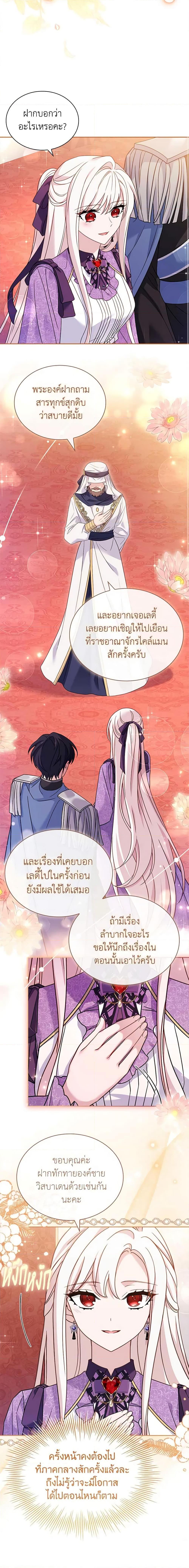 Manga-lc-com อ่านมังงะ อ่านการ์ตูน ออนไลน์ ฟรี The Lady Needs a Break ตอนที่ 1 2 3 4 5 6 7 8 9 10 11 12 13 14 ฟรี ไม่มีโฆษณา Manga-lc - อ่าน มังงะ อ่าน การ์ตูน ออนไลน์ อ่านมังงะ ฟรี