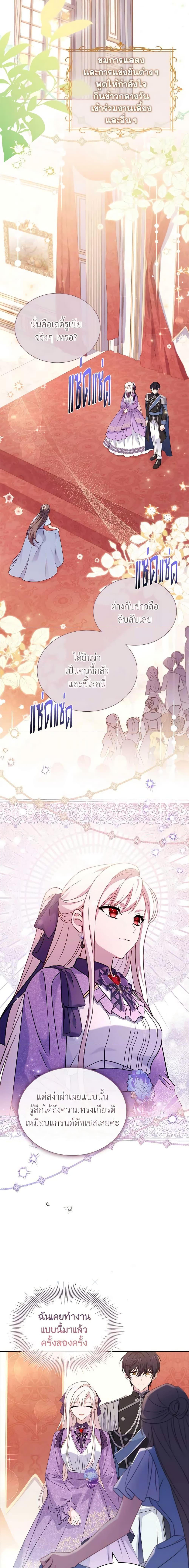 Manga-lc-com อ่านมังงะ อ่านการ์ตูน ออนไลน์ ฟรี The Lady Needs a Break ตอนที่ 1 2 3 4 5 6 7 8 9 10 11 12 13 14 ฟรี ไม่มีโฆษณา Manga-lc - อ่าน มังงะ อ่าน การ์ตูน ออนไลน์ อ่านมังงะ ฟรี