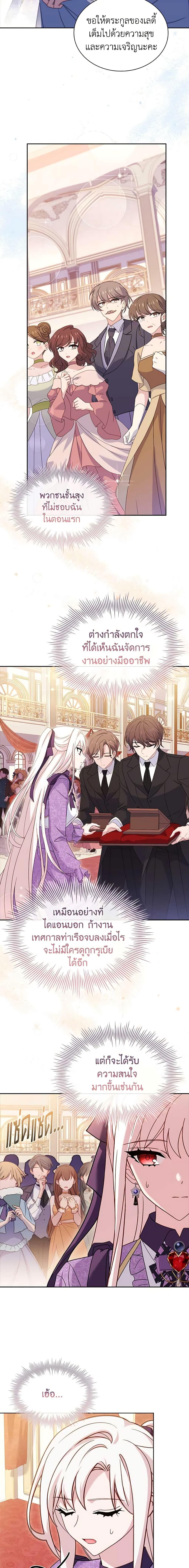 Manga-lc-com อ่านมังงะ อ่านการ์ตูน ออนไลน์ ฟรี The Lady Needs a Break ตอนที่ 1 2 3 4 5 6 7 8 9 10 11 12 13 14 ฟรี ไม่มีโฆษณา Manga-lc - อ่าน มังงะ อ่าน การ์ตูน ออนไลน์ อ่านมังงะ ฟรี