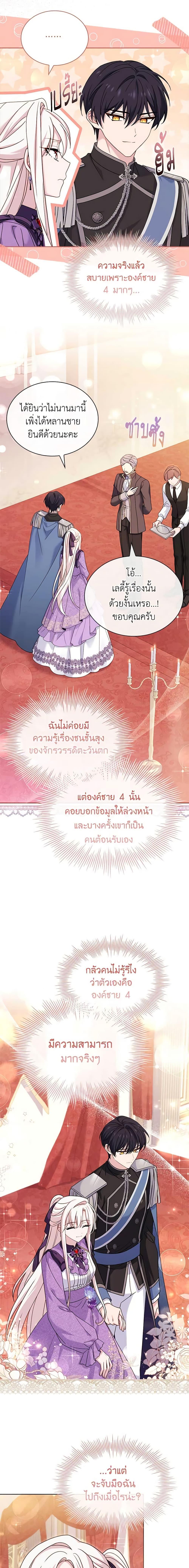 Manga-lc-com อ่านมังงะ อ่านการ์ตูน ออนไลน์ ฟรี The Lady Needs a Break ตอนที่ 1 2 3 4 5 6 7 8 9 10 11 12 13 14 ฟรี ไม่มีโฆษณา Manga-lc - อ่าน มังงะ อ่าน การ์ตูน ออนไลน์ อ่านมังงะ ฟรี