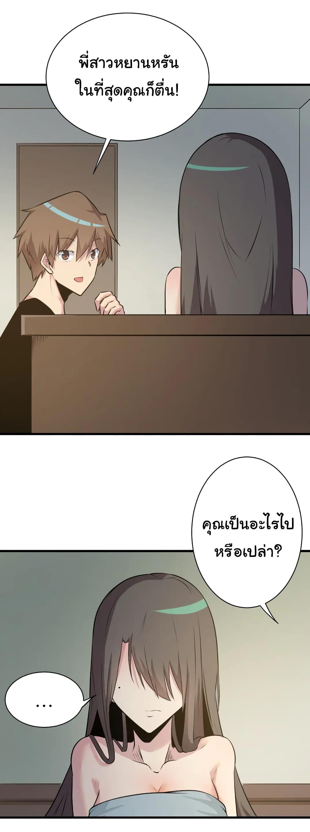 Manga-lc-com อ่านมังงะ อ่านการ์ตูน ออนไลน์ ฟรี Sanjie Taobao Store ตอนที่ 1 2 3 4 5 6 7 8 9 10 11 12 13 14 ฟรี ไม่มีโฆษณา Manga-lc - อ่าน มังงะ อ่าน การ์ตูน ออนไลน์ อ่านมังงะ ฟรี