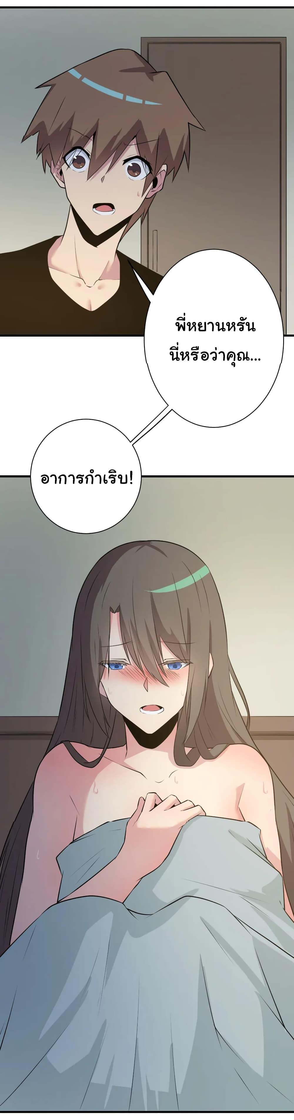 Manga-lc-com อ่านมังงะ อ่านการ์ตูน ออนไลน์ ฟรี Sanjie Taobao Store ตอนที่ 1 2 3 4 5 6 7 8 9 10 11 12 13 14 ฟรี ไม่มีโฆษณา Manga-lc - อ่าน มังงะ อ่าน การ์ตูน ออนไลน์ อ่านมังงะ ฟรี