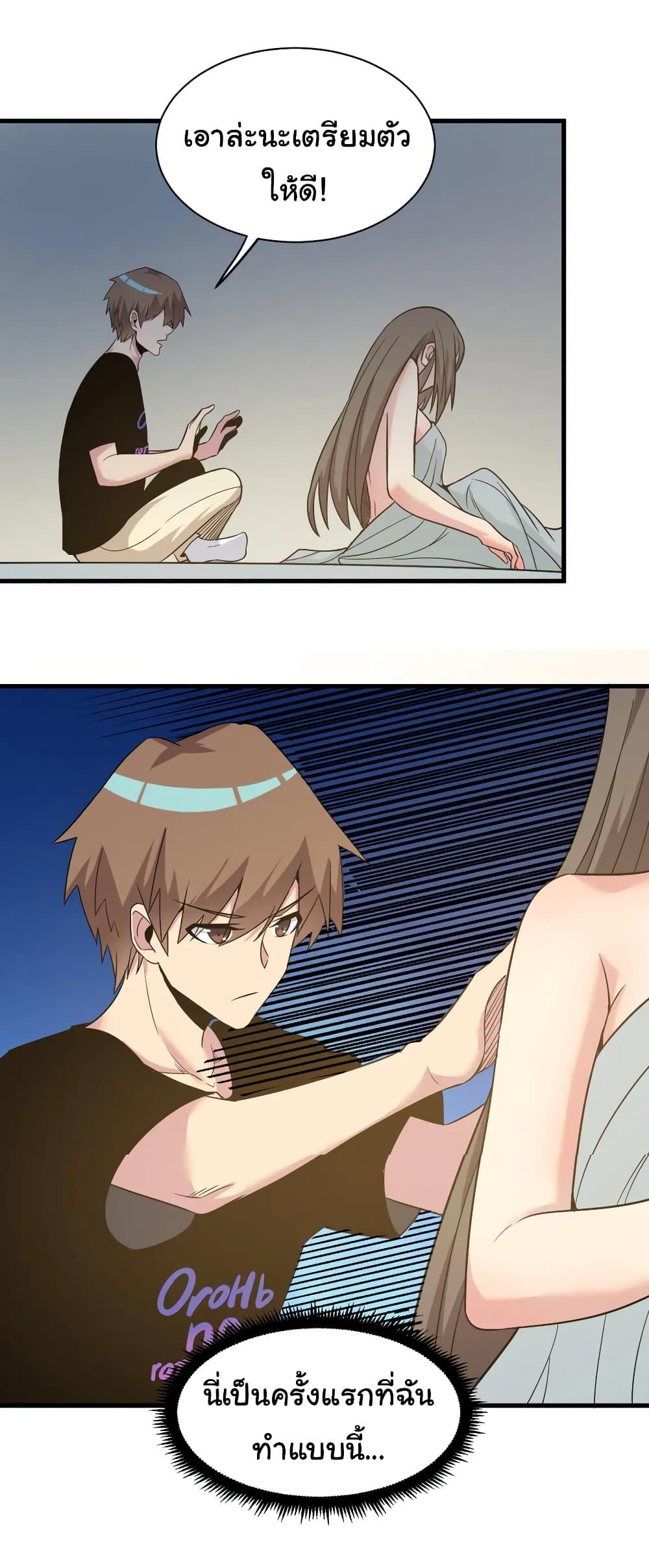 Manga-lc-com อ่านมังงะ อ่านการ์ตูน ออนไลน์ ฟรี Sanjie Taobao Store ตอนที่ 1 2 3 4 5 6 7 8 9 10 11 12 13 14 ฟรี ไม่มีโฆษณา Manga-lc - อ่าน มังงะ อ่าน การ์ตูน ออนไลน์ อ่านมังงะ ฟรี
