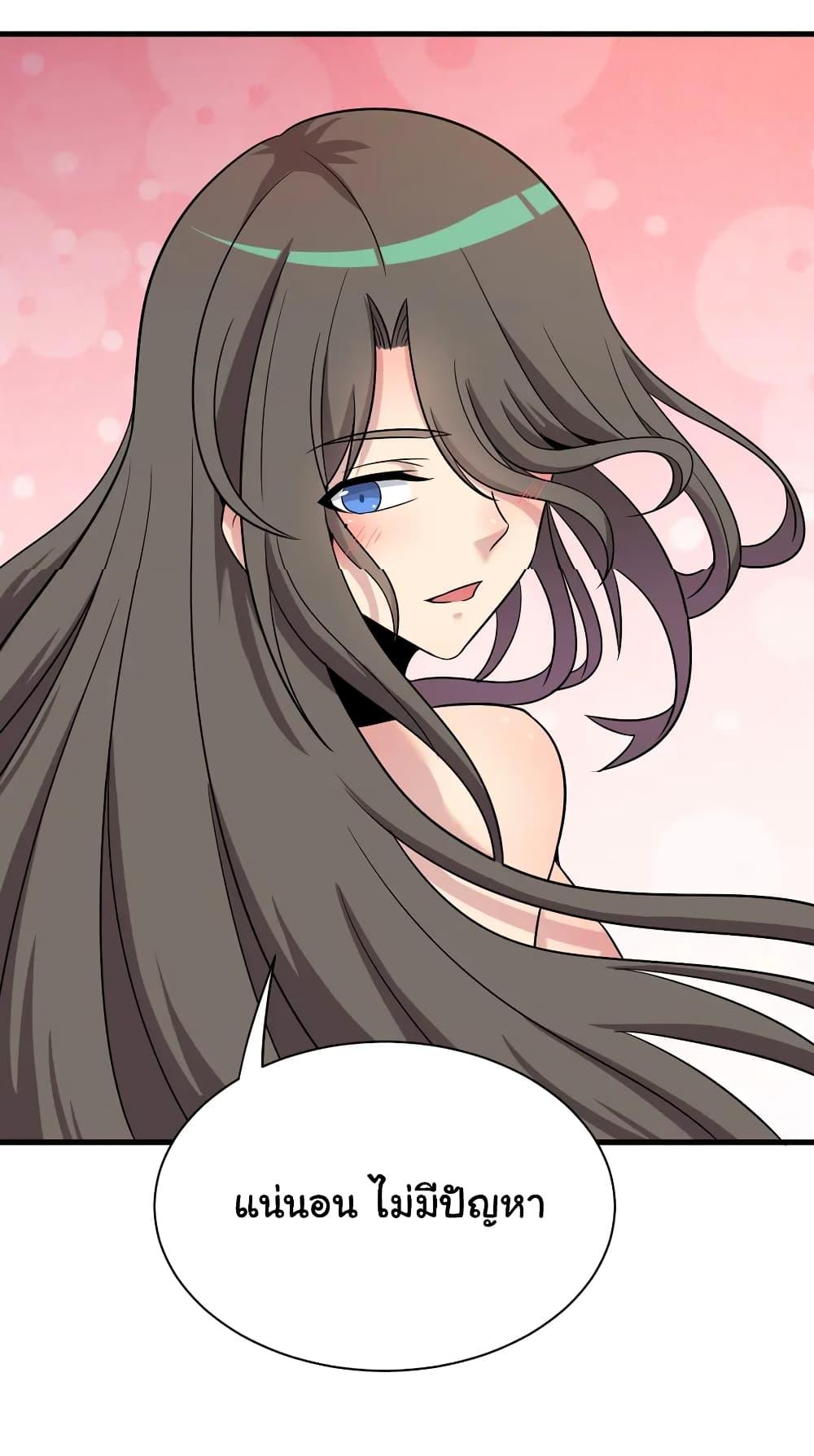 Manga-lc-com อ่านมังงะ อ่านการ์ตูน ออนไลน์ ฟรี Sanjie Taobao Store ตอนที่ 1 2 3 4 5 6 7 8 9 10 11 12 13 14 ฟรี ไม่มีโฆษณา Manga-lc - อ่าน มังงะ อ่าน การ์ตูน ออนไลน์ อ่านมังงะ ฟรี