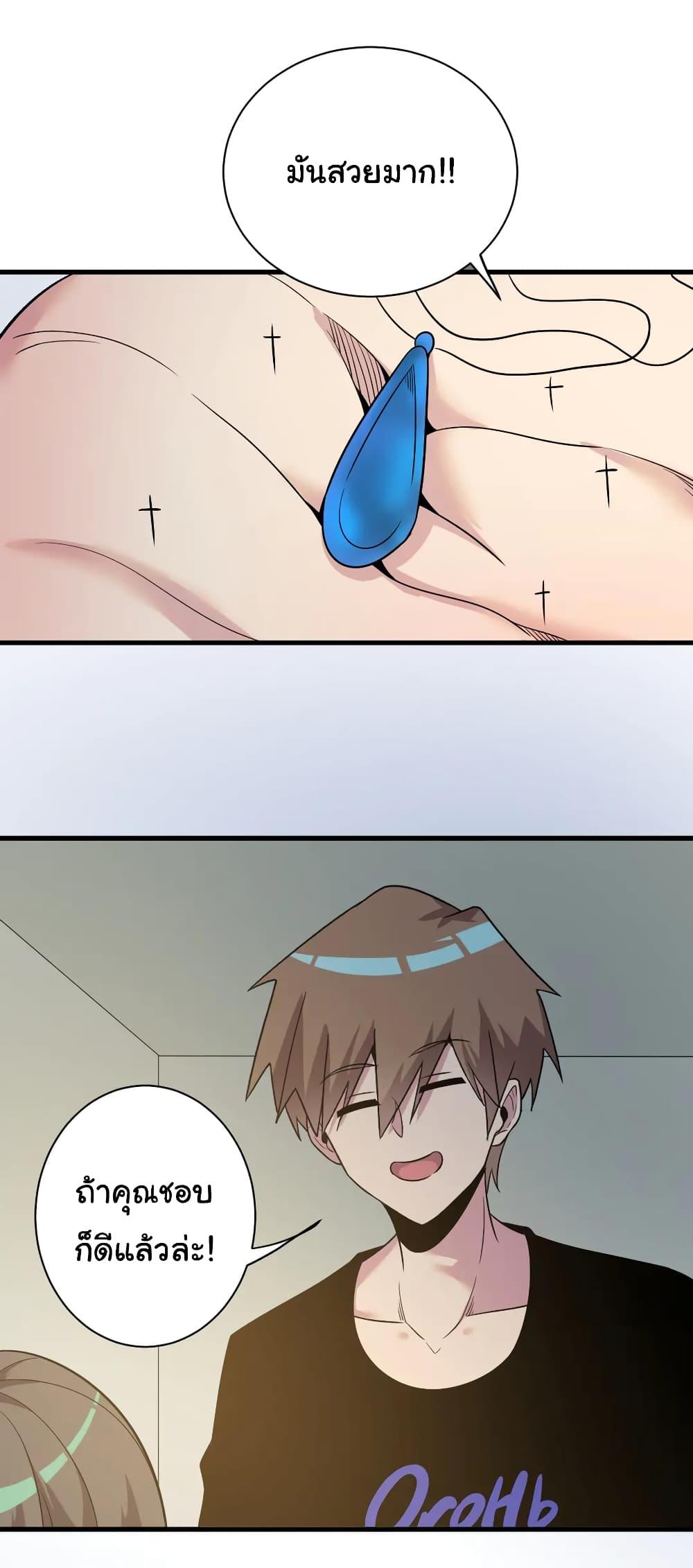 Manga-lc-com อ่านมังงะ อ่านการ์ตูน ออนไลน์ ฟรี Sanjie Taobao Store ตอนที่ 1 2 3 4 5 6 7 8 9 10 11 12 13 14 ฟรี ไม่มีโฆษณา Manga-lc - อ่าน มังงะ อ่าน การ์ตูน ออนไลน์ อ่านมังงะ ฟรี