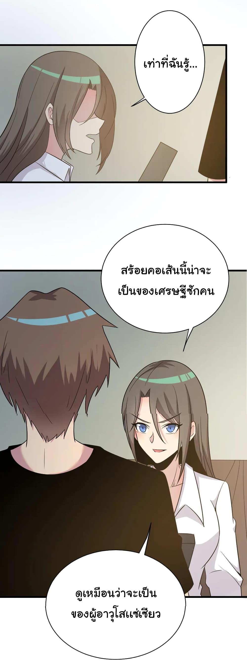 Manga-lc-com อ่านมังงะ อ่านการ์ตูน ออนไลน์ ฟรี Sanjie Taobao Store ตอนที่ 1 2 3 4 5 6 7 8 9 10 11 12 13 14 ฟรี ไม่มีโฆษณา Manga-lc - อ่าน มังงะ อ่าน การ์ตูน ออนไลน์ อ่านมังงะ ฟรี