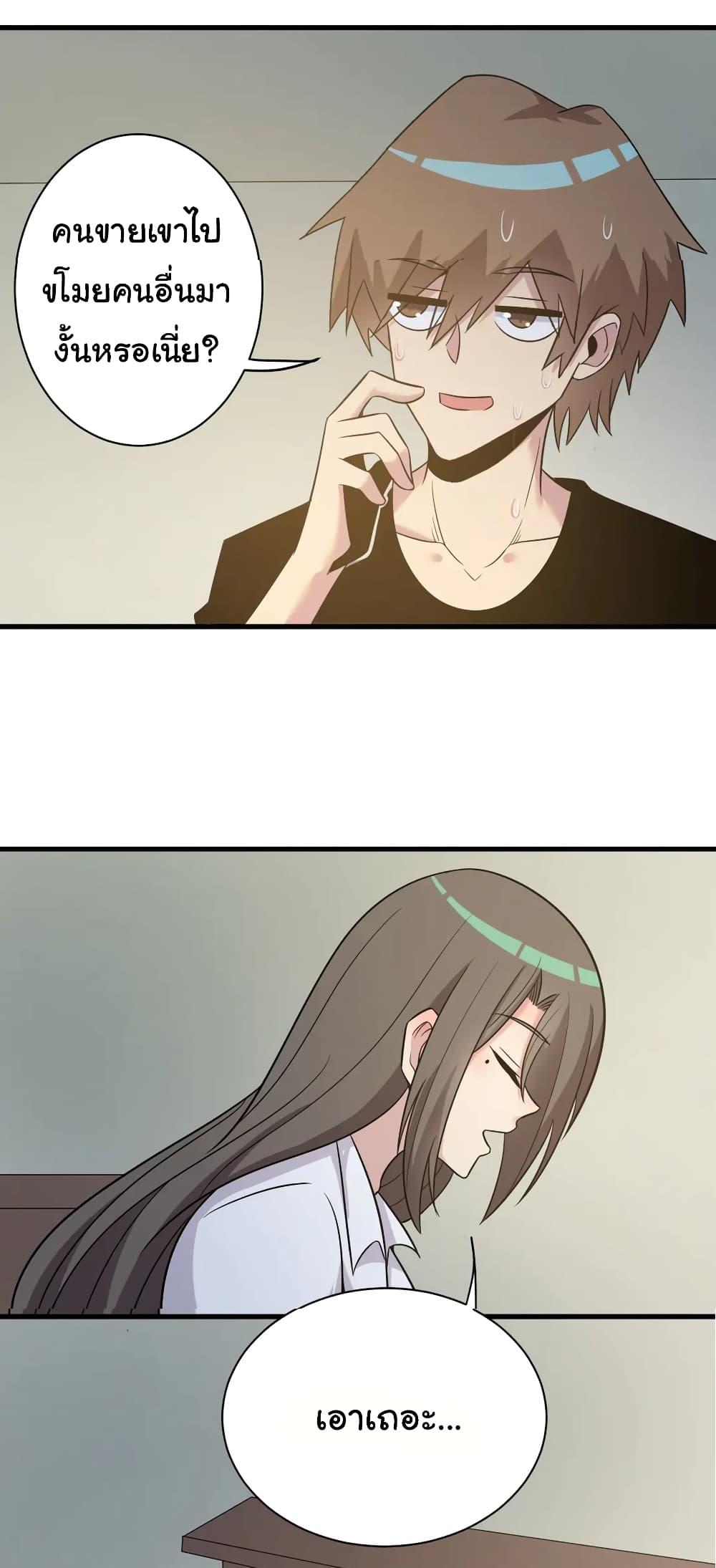Manga-lc-com อ่านมังงะ อ่านการ์ตูน ออนไลน์ ฟรี Sanjie Taobao Store ตอนที่ 1 2 3 4 5 6 7 8 9 10 11 12 13 14 ฟรี ไม่มีโฆษณา Manga-lc - อ่าน มังงะ อ่าน การ์ตูน ออนไลน์ อ่านมังงะ ฟรี