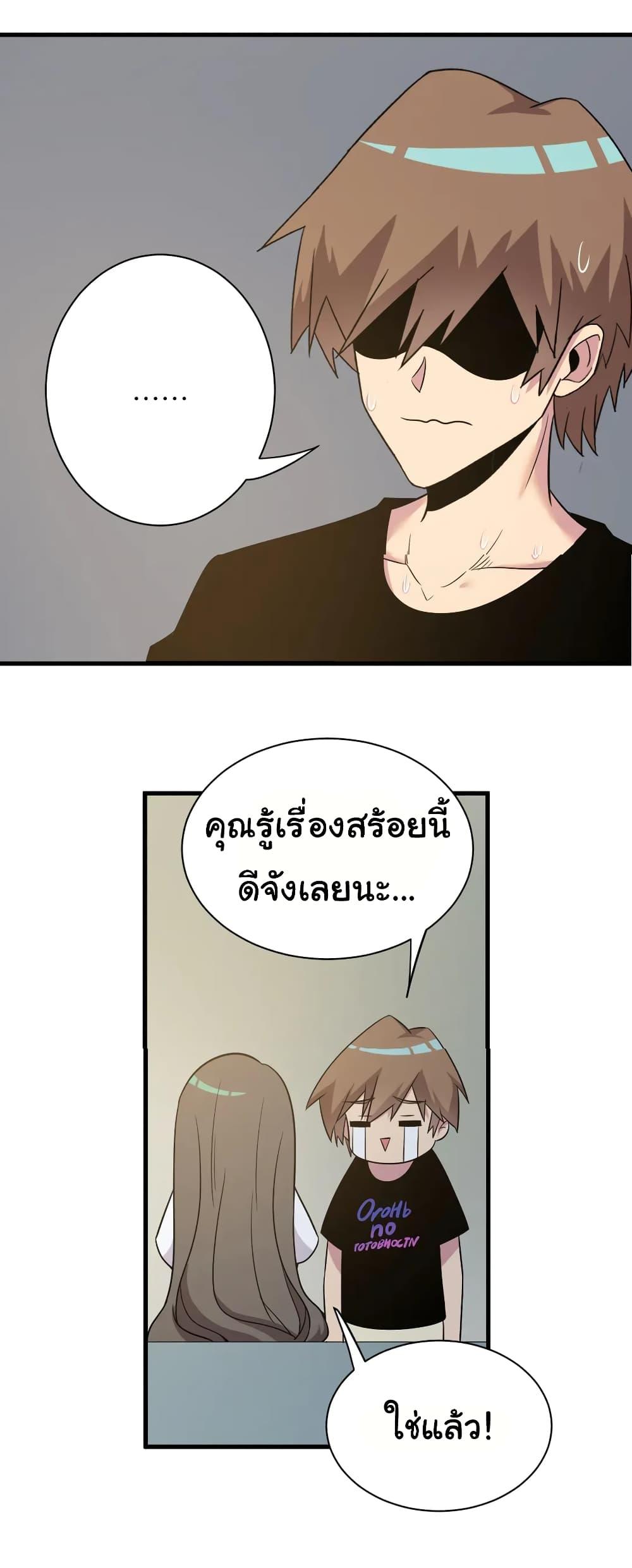 Manga-lc-com อ่านมังงะ อ่านการ์ตูน ออนไลน์ ฟรี Sanjie Taobao Store ตอนที่ 1 2 3 4 5 6 7 8 9 10 11 12 13 14 ฟรี ไม่มีโฆษณา Manga-lc - อ่าน มังงะ อ่าน การ์ตูน ออนไลน์ อ่านมังงะ ฟรี