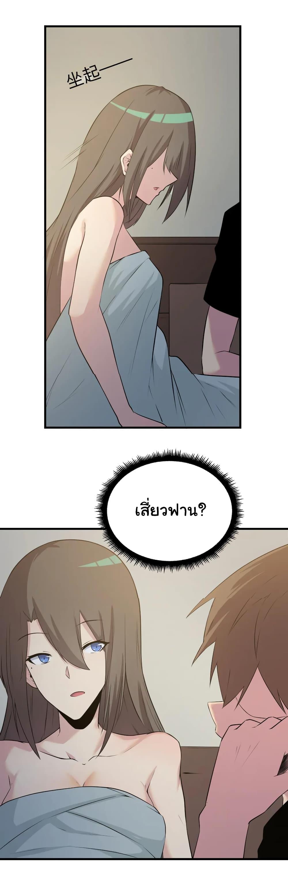 Manga-lc-com อ่านมังงะ อ่านการ์ตูน ออนไลน์ ฟรี Sanjie Taobao Store ตอนที่ 1 2 3 4 5 6 7 8 9 10 11 12 13 14 ฟรี ไม่มีโฆษณา Manga-lc - อ่าน มังงะ อ่าน การ์ตูน ออนไลน์ อ่านมังงะ ฟรี