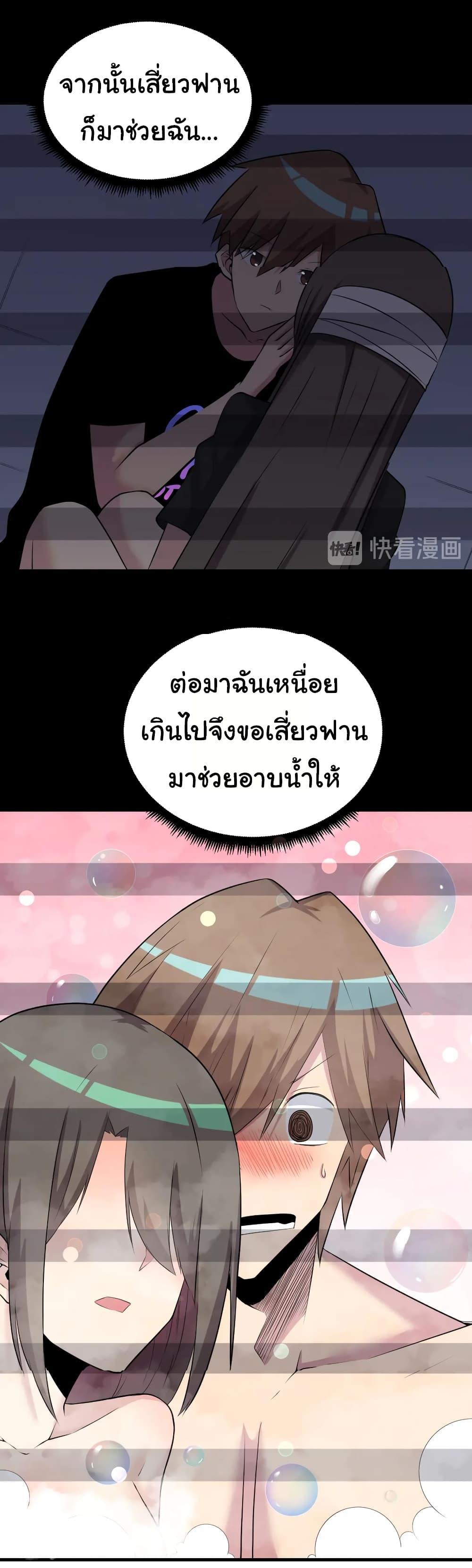 Manga-lc-com อ่านมังงะ อ่านการ์ตูน ออนไลน์ ฟรี Sanjie Taobao Store ตอนที่ 1 2 3 4 5 6 7 8 9 10 11 12 13 14 ฟรี ไม่มีโฆษณา Manga-lc - อ่าน มังงะ อ่าน การ์ตูน ออนไลน์ อ่านมังงะ ฟรี