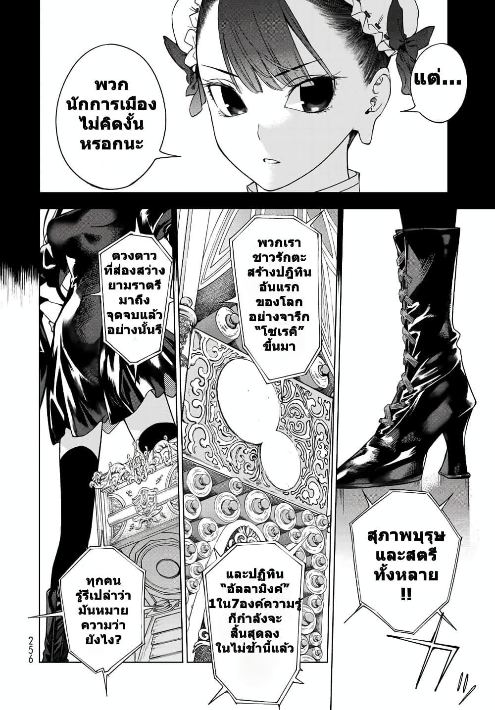 Manga-lc-com อ่านมังงะ อ่านการ์ตูน ออนไลน์ ฟรี Magus of the Library ตอนที่ 1 2 3 4 5 6 7 8 9 10 11 12 13 14 ฟรี ไม่มีโฆษณา Manga-lc - อ่าน มังงะ อ่าน การ์ตูน ออนไลน์ อ่านมังงะ ฟรี