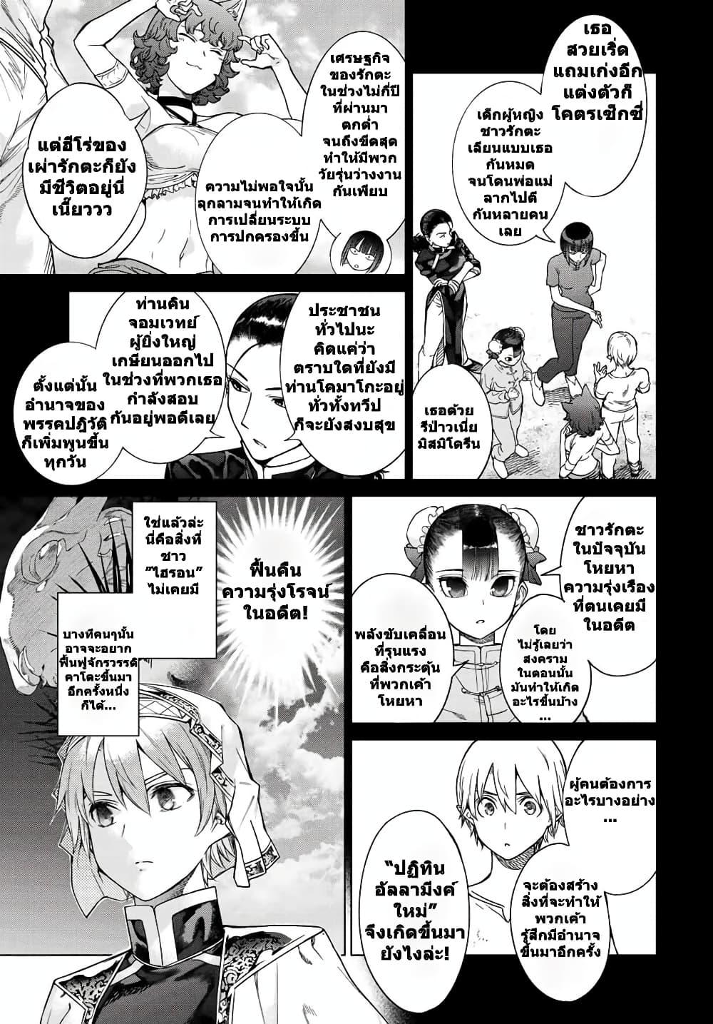 Manga-lc-com อ่านมังงะ อ่านการ์ตูน ออนไลน์ ฟรี Magus of the Library ตอนที่ 1 2 3 4 5 6 7 8 9 10 11 12 13 14 ฟรี ไม่มีโฆษณา Manga-lc - อ่าน มังงะ อ่าน การ์ตูน ออนไลน์ อ่านมังงะ ฟรี
