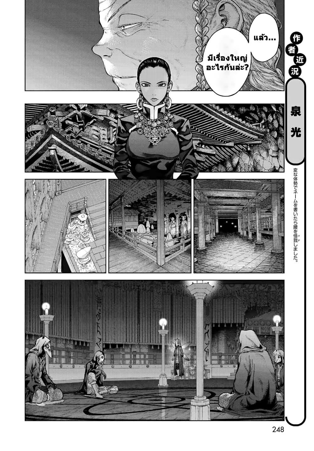Manga-lc-com อ่านมังงะ อ่านการ์ตูน ออนไลน์ ฟรี Magus of the Library ตอนที่ 1 2 3 4 5 6 7 8 9 10 11 12 13 14 ฟรี ไม่มีโฆษณา Manga-lc - อ่าน มังงะ อ่าน การ์ตูน ออนไลน์ อ่านมังงะ ฟรี