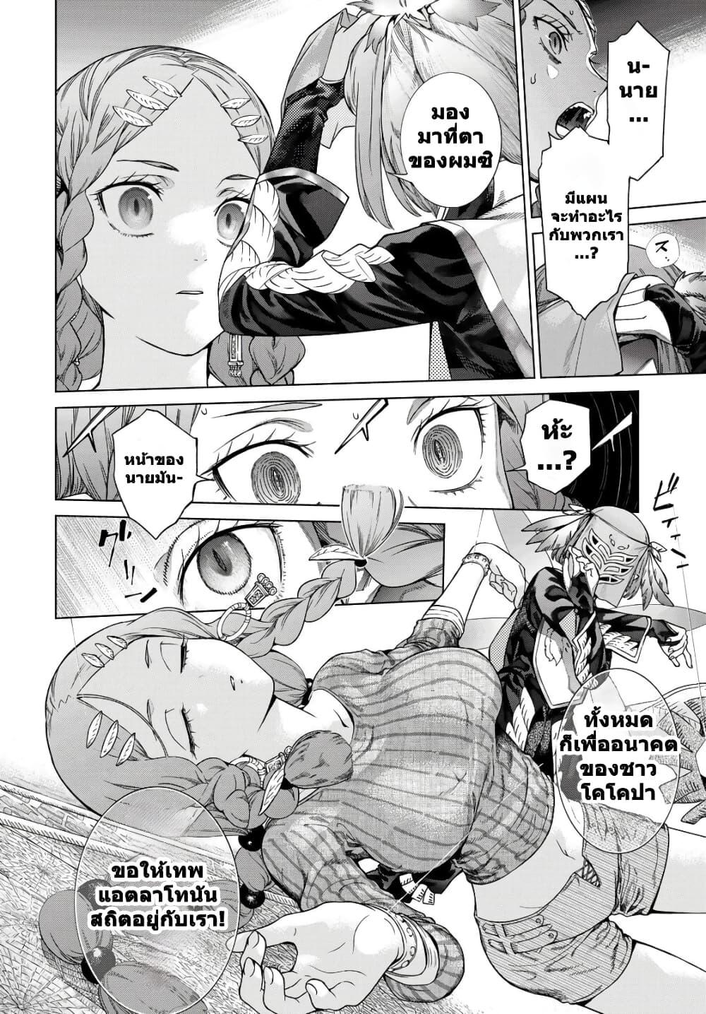 Manga-lc-com อ่านมังงะ อ่านการ์ตูน ออนไลน์ ฟรี Magus of the Library ตอนที่ 1 2 3 4 5 6 7 8 9 10 11 12 13 14 ฟรี ไม่มีโฆษณา Manga-lc - อ่าน มังงะ อ่าน การ์ตูน ออนไลน์ อ่านมังงะ ฟรี