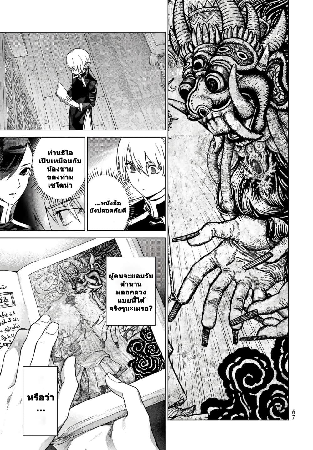 Manga-lc-com อ่านมังงะ อ่านการ์ตูน ออนไลน์ ฟรี Magus of the Library ตอนที่ 1 2 3 4 5 6 7 8 9 10 11 12 13 14 ฟรี ไม่มีโฆษณา Manga-lc - อ่าน มังงะ อ่าน การ์ตูน ออนไลน์ อ่านมังงะ ฟรี