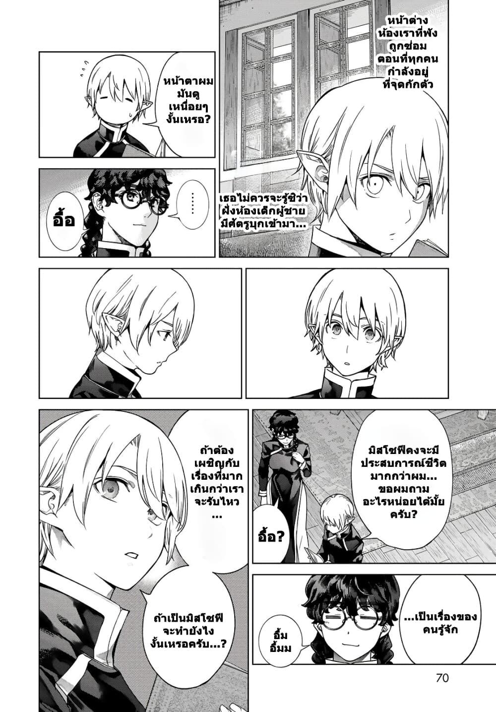 Manga-lc-com อ่านมังงะ อ่านการ์ตูน ออนไลน์ ฟรี Magus of the Library ตอนที่ 1 2 3 4 5 6 7 8 9 10 11 12 13 14 ฟรี ไม่มีโฆษณา Manga-lc - อ่าน มังงะ อ่าน การ์ตูน ออนไลน์ อ่านมังงะ ฟรี