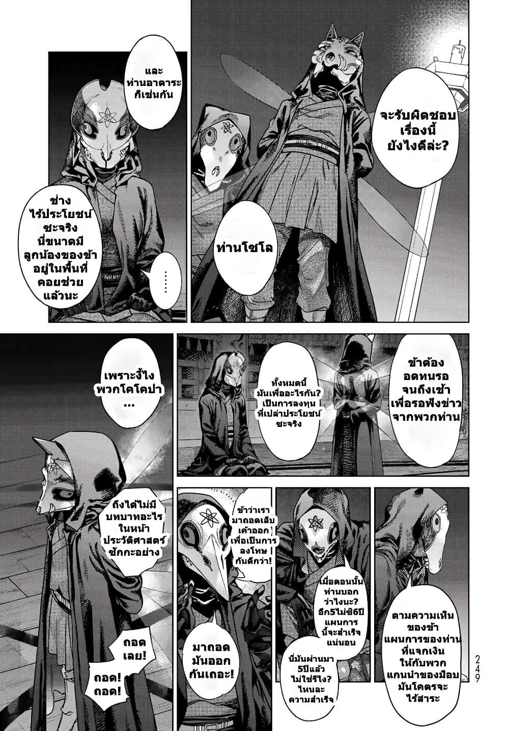 Manga-lc-com อ่านมังงะ อ่านการ์ตูน ออนไลน์ ฟรี Magus of the Library ตอนที่ 1 2 3 4 5 6 7 8 9 10 11 12 13 14 ฟรี ไม่มีโฆษณา Manga-lc - อ่าน มังงะ อ่าน การ์ตูน ออนไลน์ อ่านมังงะ ฟรี