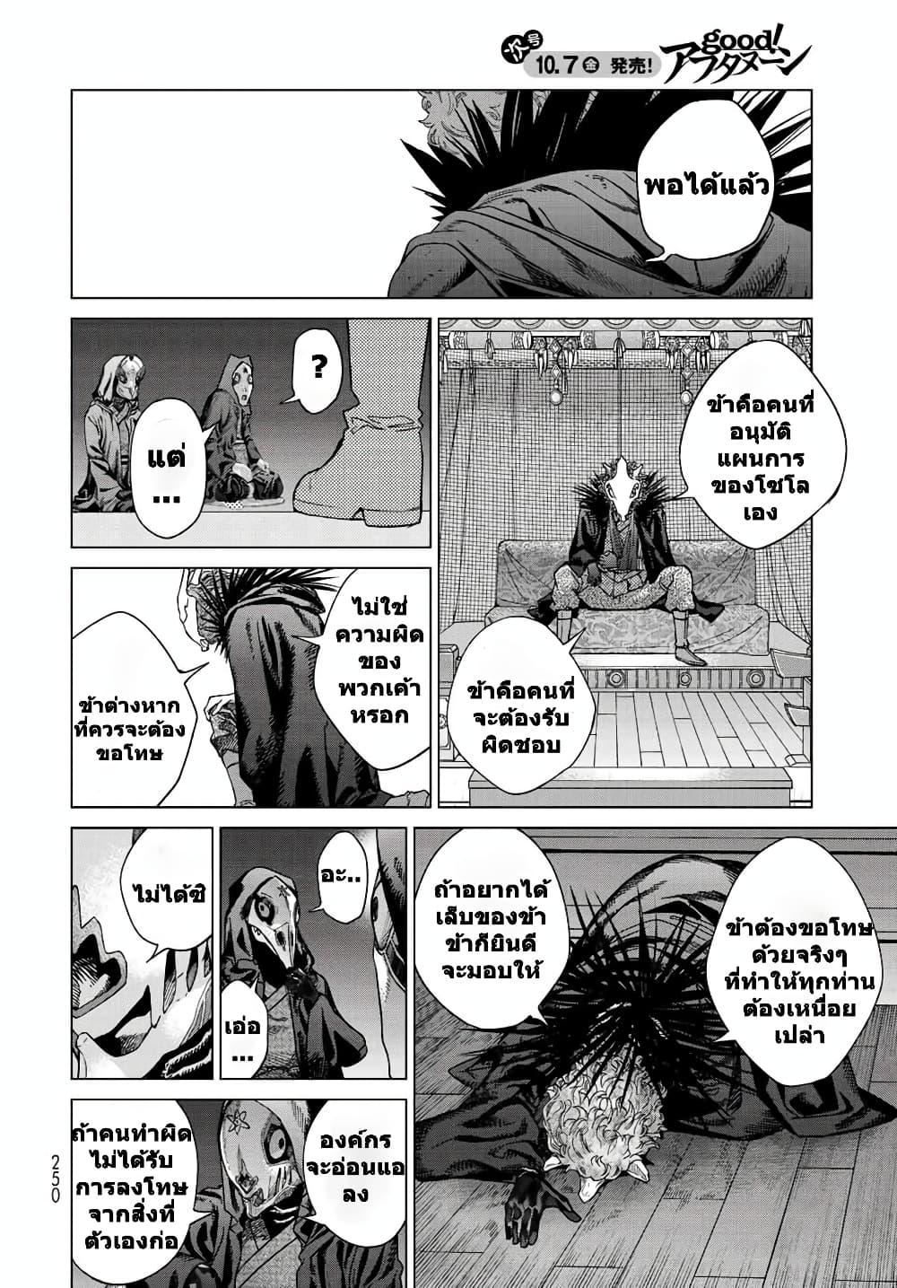 Manga-lc-com อ่านมังงะ อ่านการ์ตูน ออนไลน์ ฟรี Magus of the Library ตอนที่ 1 2 3 4 5 6 7 8 9 10 11 12 13 14 ฟรี ไม่มีโฆษณา Manga-lc - อ่าน มังงะ อ่าน การ์ตูน ออนไลน์ อ่านมังงะ ฟรี