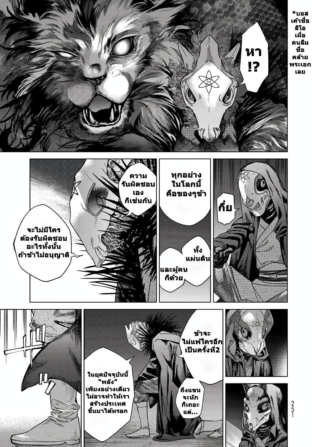 Manga-lc-com อ่านมังงะ อ่านการ์ตูน ออนไลน์ ฟรี Magus of the Library ตอนที่ 1 2 3 4 5 6 7 8 9 10 11 12 13 14 ฟรี ไม่มีโฆษณา Manga-lc - อ่าน มังงะ อ่าน การ์ตูน ออนไลน์ อ่านมังงะ ฟรี