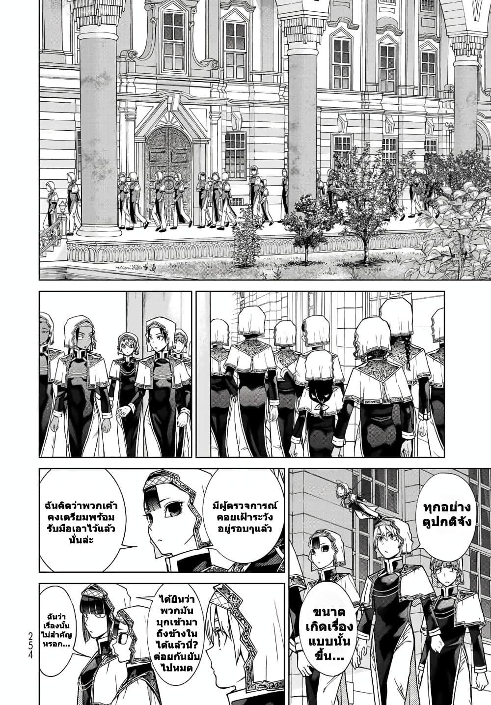 Manga-lc-com อ่านมังงะ อ่านการ์ตูน ออนไลน์ ฟรี Magus of the Library ตอนที่ 1 2 3 4 5 6 7 8 9 10 11 12 13 14 ฟรี ไม่มีโฆษณา Manga-lc - อ่าน มังงะ อ่าน การ์ตูน ออนไลน์ อ่านมังงะ ฟรี