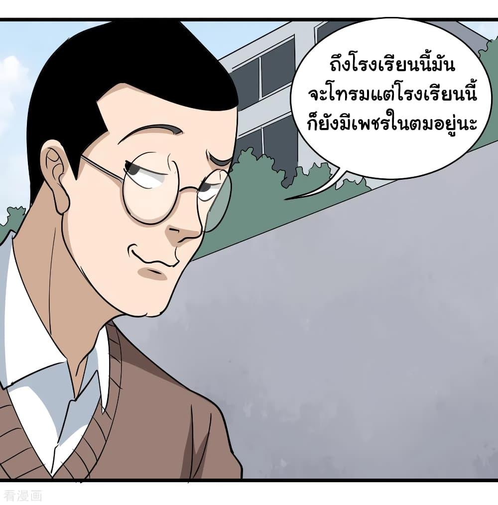 Manga-lc-com อ่านมังงะ อ่านการ์ตูน ออนไลน์ ฟรี School Flower Master ตอนที่ 1 2 3 4 5 6 7 8 9 10 11 12 13 14 ฟรี ไม่มีโฆษณา Manga-lc - อ่าน มังงะ อ่าน การ์ตูน ออนไลน์ อ่านมังงะ ฟรี
