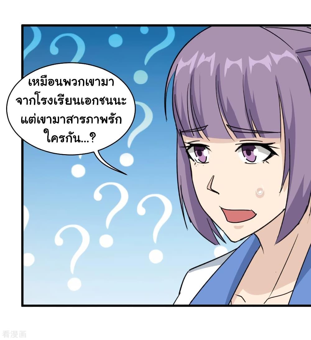 Manga-lc-com อ่านมังงะ อ่านการ์ตูน ออนไลน์ ฟรี School Flower Master ตอนที่ 1 2 3 4 5 6 7 8 9 10 11 12 13 14 ฟรี ไม่มีโฆษณา Manga-lc - อ่าน มังงะ อ่าน การ์ตูน ออนไลน์ อ่านมังงะ ฟรี