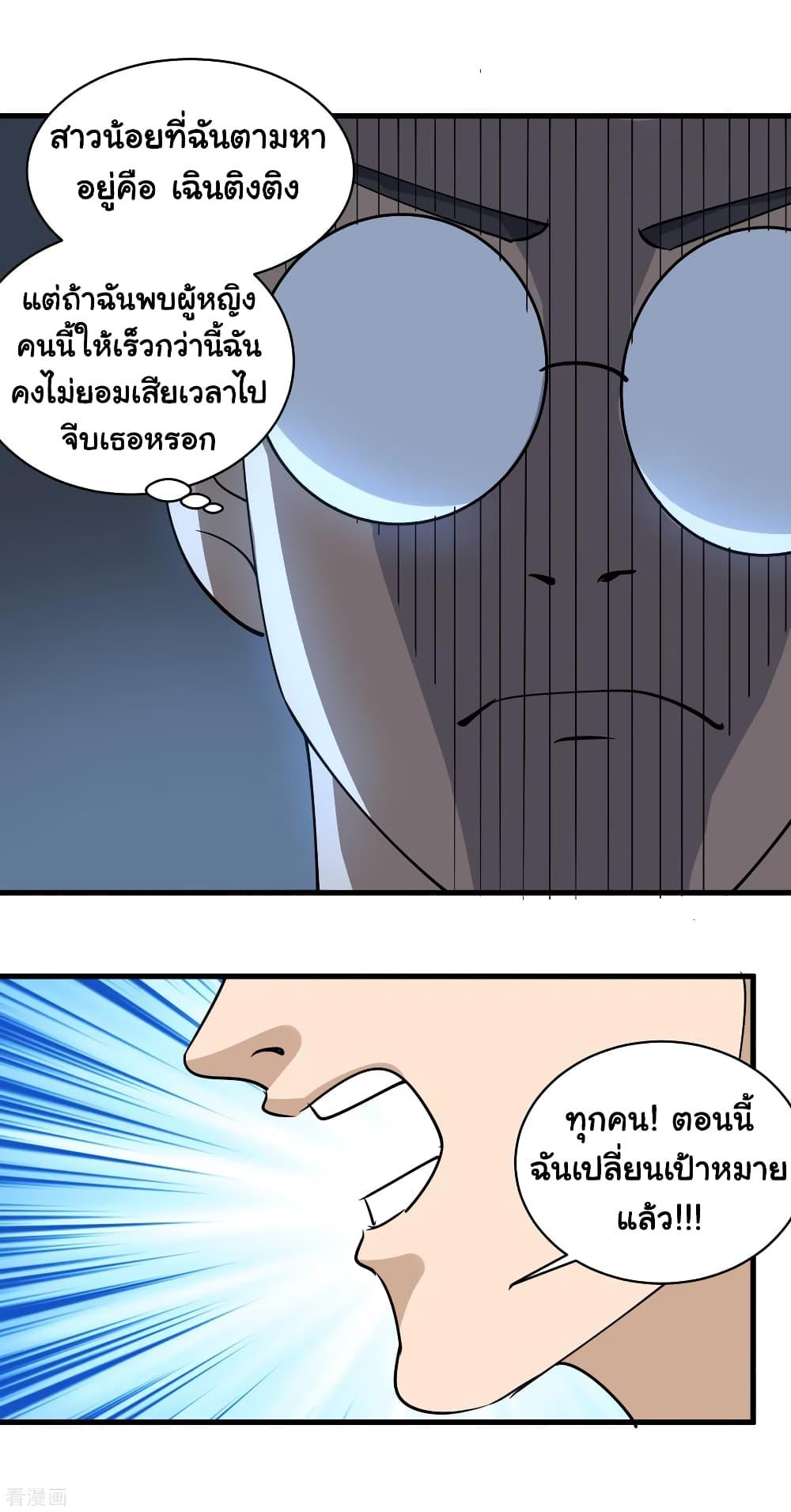 Manga-lc-com อ่านมังงะ อ่านการ์ตูน ออนไลน์ ฟรี School Flower Master ตอนที่ 1 2 3 4 5 6 7 8 9 10 11 12 13 14 ฟรี ไม่มีโฆษณา Manga-lc - อ่าน มังงะ อ่าน การ์ตูน ออนไลน์ อ่านมังงะ ฟรี