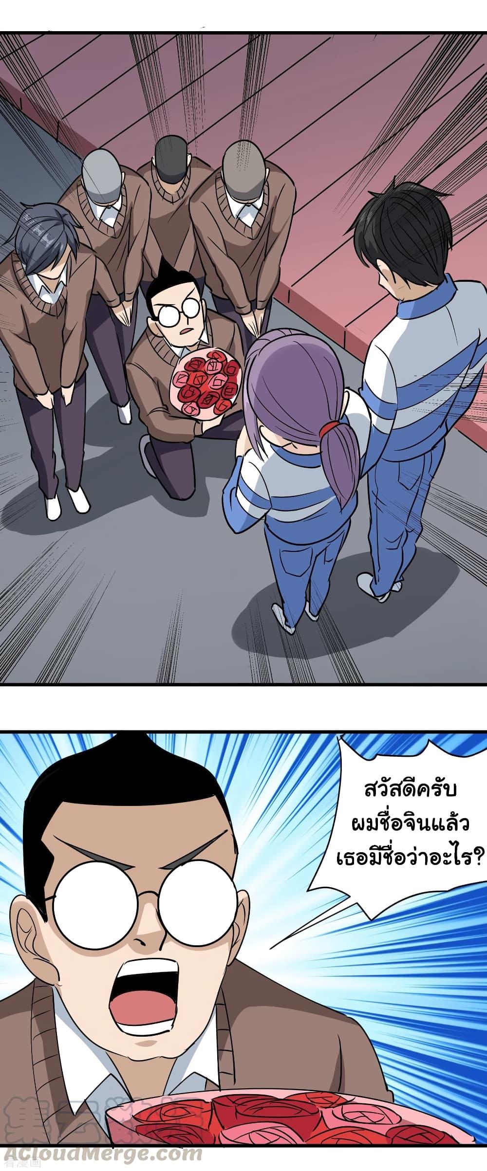 Manga-lc-com อ่านมังงะ อ่านการ์ตูน ออนไลน์ ฟรี School Flower Master ตอนที่ 1 2 3 4 5 6 7 8 9 10 11 12 13 14 ฟรี ไม่มีโฆษณา Manga-lc - อ่าน มังงะ อ่าน การ์ตูน ออนไลน์ อ่านมังงะ ฟรี