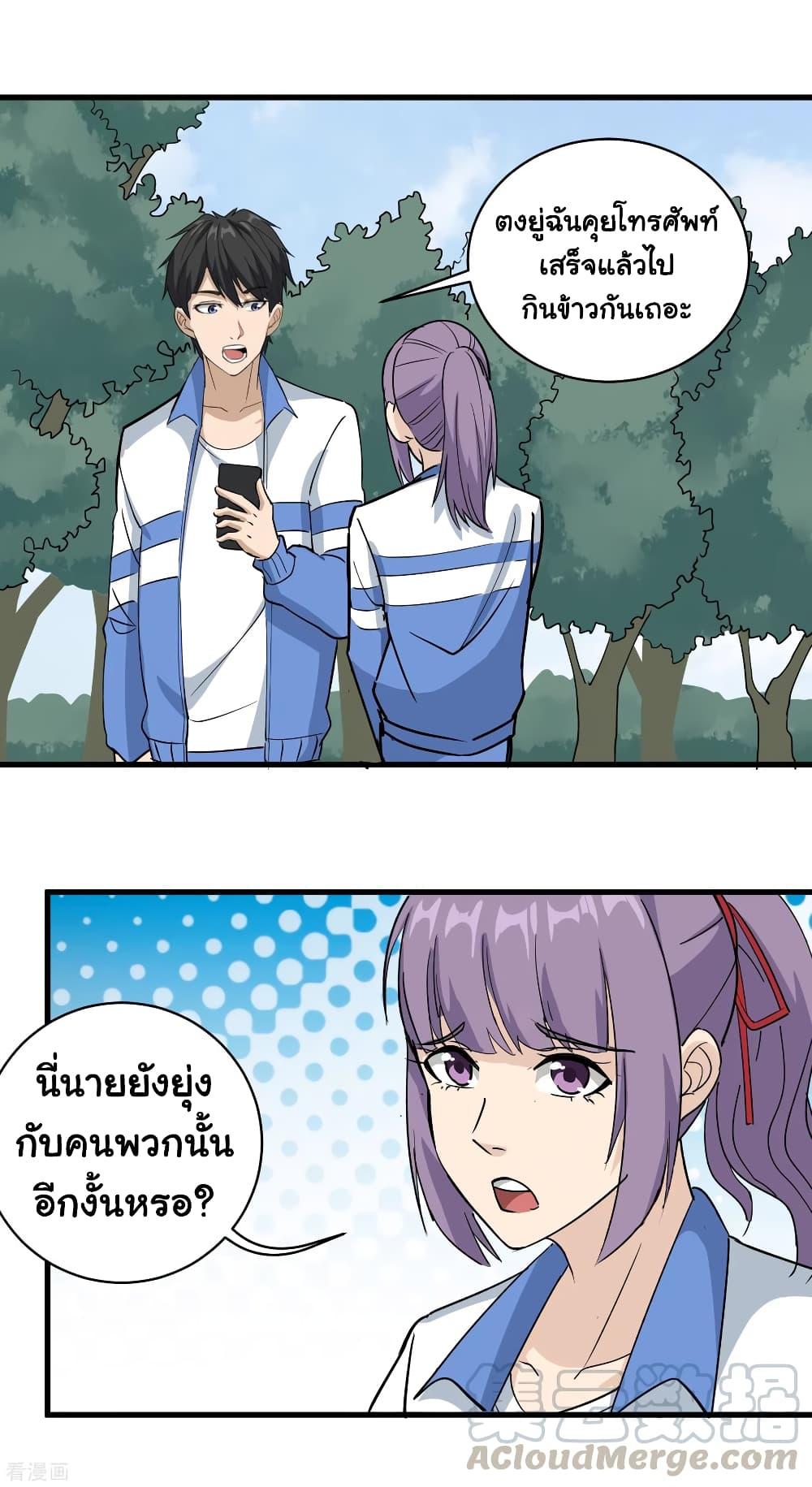 Manga-lc-com อ่านมังงะ อ่านการ์ตูน ออนไลน์ ฟรี School Flower Master ตอนที่ 1 2 3 4 5 6 7 8 9 10 11 12 13 14 ฟรี ไม่มีโฆษณา Manga-lc - อ่าน มังงะ อ่าน การ์ตูน ออนไลน์ อ่านมังงะ ฟรี