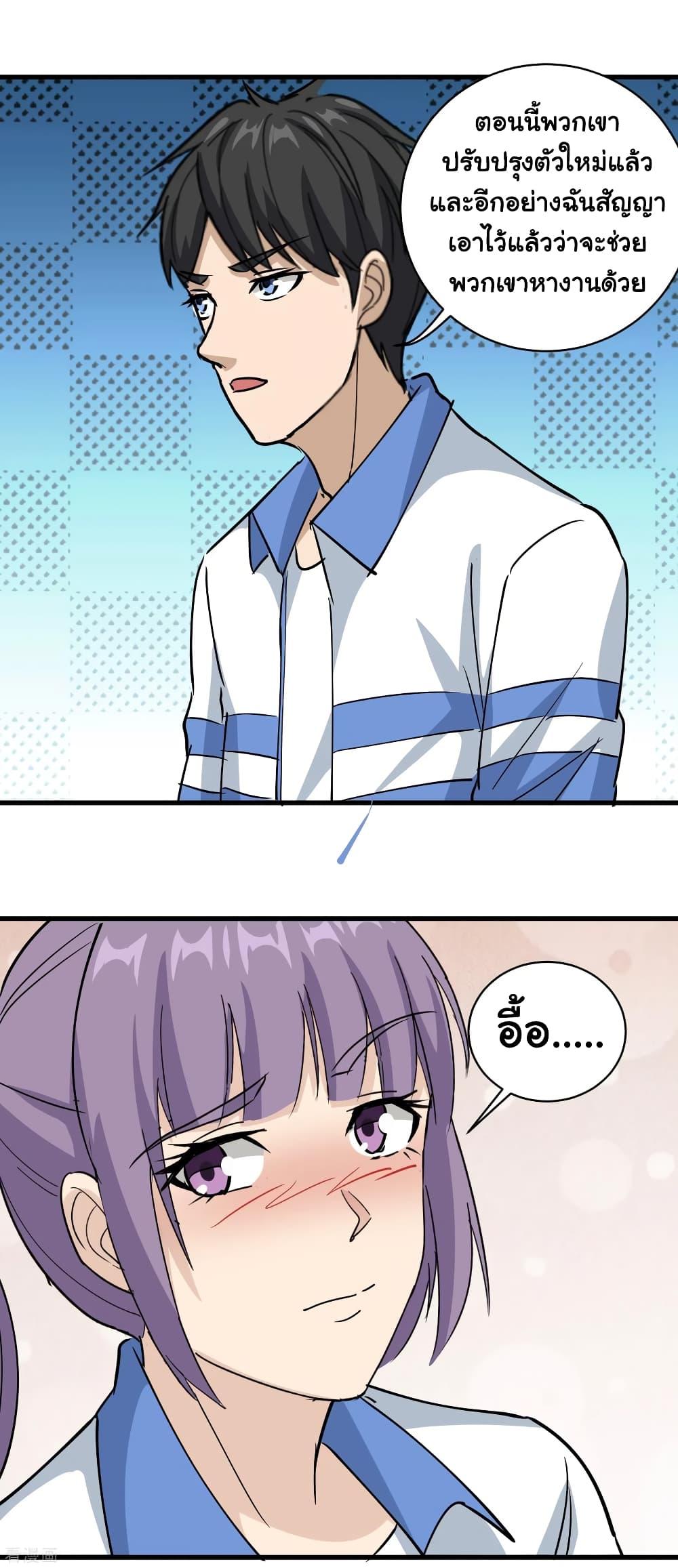 Manga-lc-com อ่านมังงะ อ่านการ์ตูน ออนไลน์ ฟรี School Flower Master ตอนที่ 1 2 3 4 5 6 7 8 9 10 11 12 13 14 ฟรี ไม่มีโฆษณา Manga-lc - อ่าน มังงะ อ่าน การ์ตูน ออนไลน์ อ่านมังงะ ฟรี