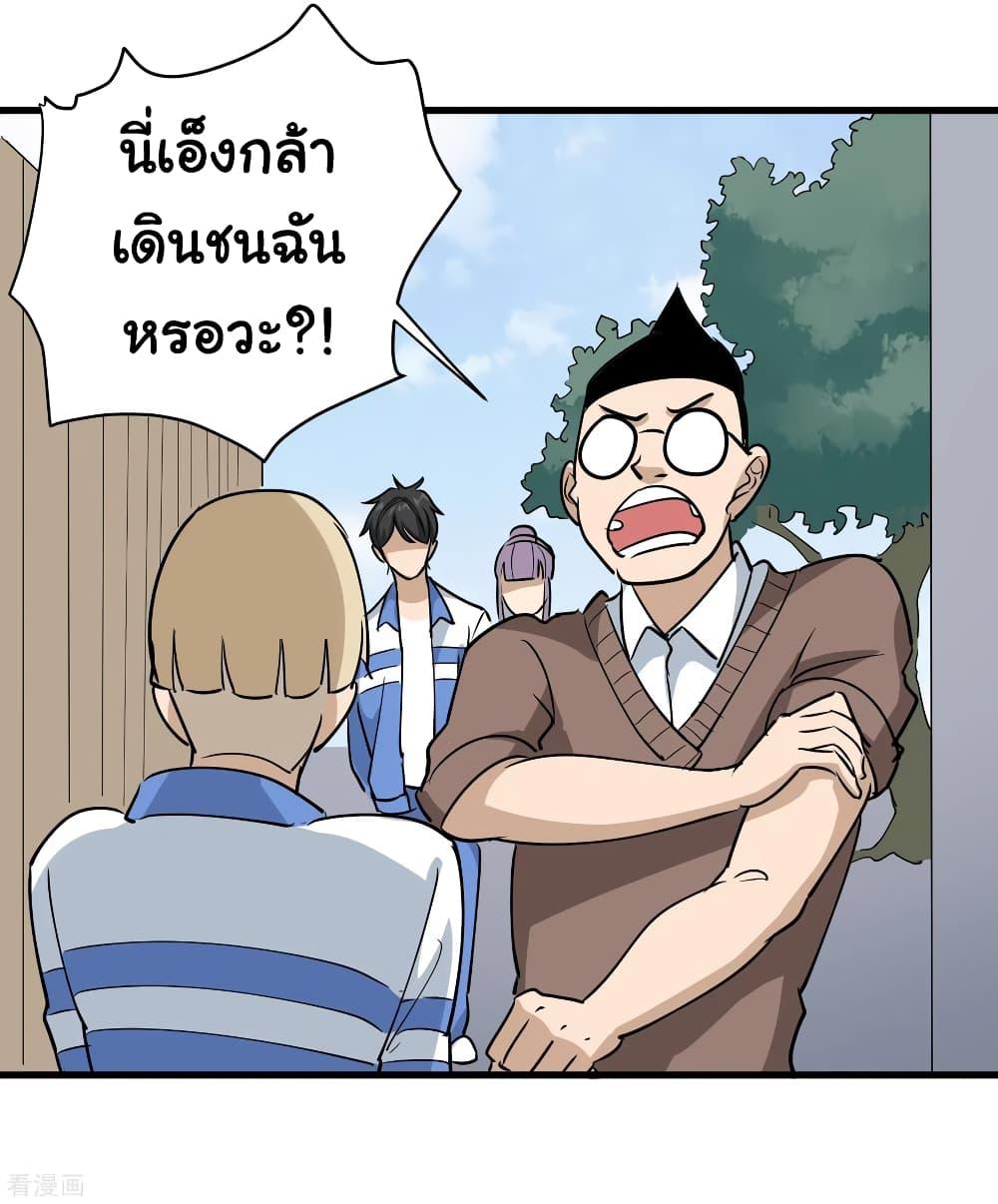 Manga-lc-com อ่านมังงะ อ่านการ์ตูน ออนไลน์ ฟรี School Flower Master ตอนที่ 1 2 3 4 5 6 7 8 9 10 11 12 13 14 ฟรี ไม่มีโฆษณา Manga-lc - อ่าน มังงะ อ่าน การ์ตูน ออนไลน์ อ่านมังงะ ฟรี