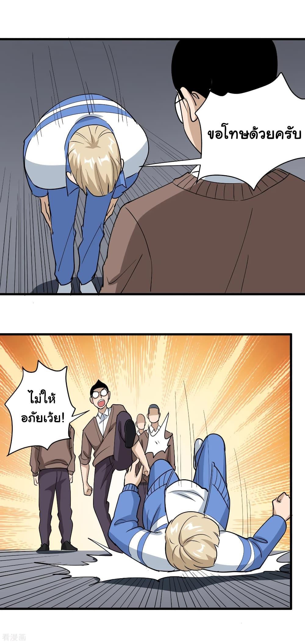 Manga-lc-com อ่านมังงะ อ่านการ์ตูน ออนไลน์ ฟรี School Flower Master ตอนที่ 1 2 3 4 5 6 7 8 9 10 11 12 13 14 ฟรี ไม่มีโฆษณา Manga-lc - อ่าน มังงะ อ่าน การ์ตูน ออนไลน์ อ่านมังงะ ฟรี