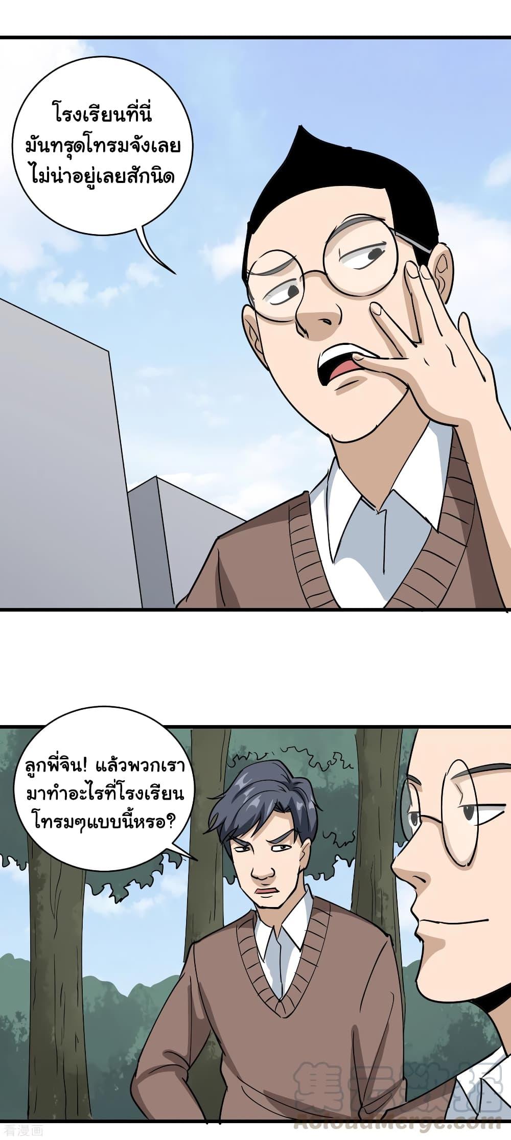 Manga-lc-com อ่านมังงะ อ่านการ์ตูน ออนไลน์ ฟรี School Flower Master ตอนที่ 1 2 3 4 5 6 7 8 9 10 11 12 13 14 ฟรี ไม่มีโฆษณา Manga-lc - อ่าน มังงะ อ่าน การ์ตูน ออนไลน์ อ่านมังงะ ฟรี
