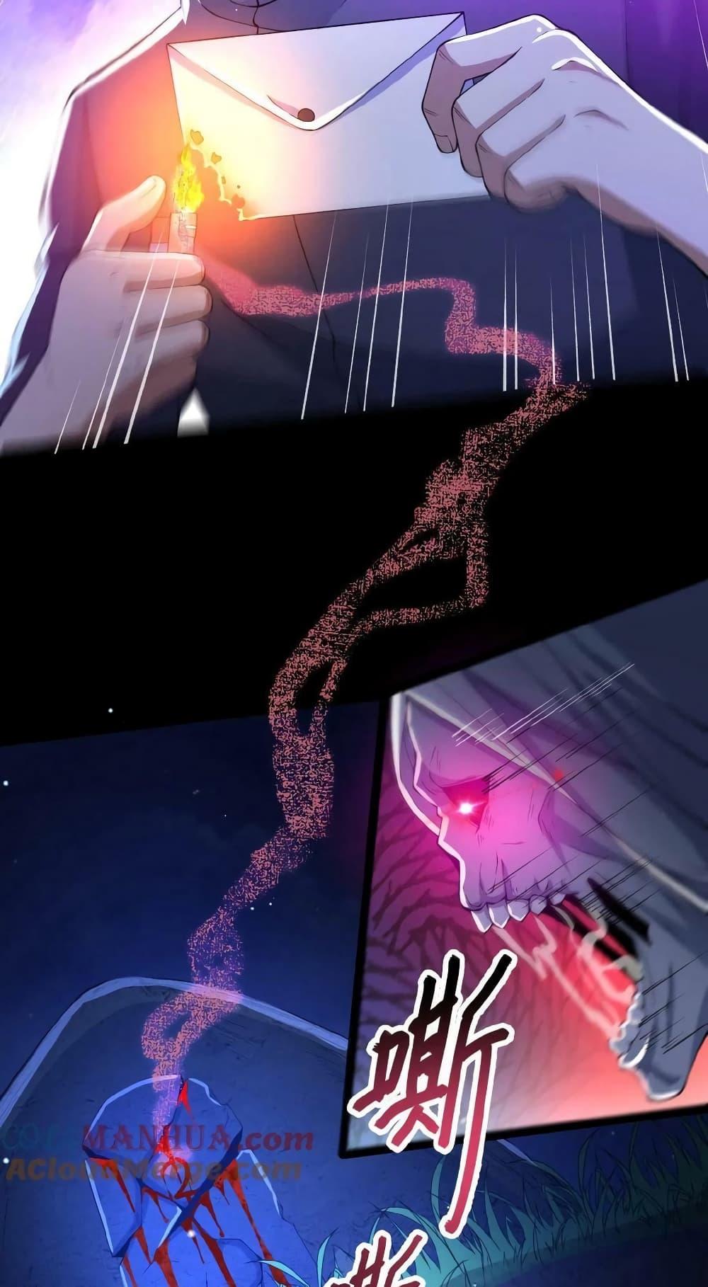 Manga-lc-com อ่านมังงะ อ่านการ์ตูน ออนไลน์ ฟรี Please Call Me Ghost Messenger ตอนที่ 1 2 3 4 5 6 7 8 9 10 11 12 13 14 ฟรี ไม่มีโฆษณา Manga-lc - อ่าน มังงะ อ่าน การ์ตูน ออนไลน์ อ่านมังงะ ฟรี